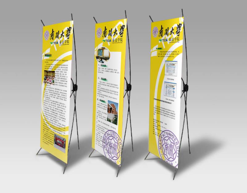 展示展覽設(shè)計(jì)