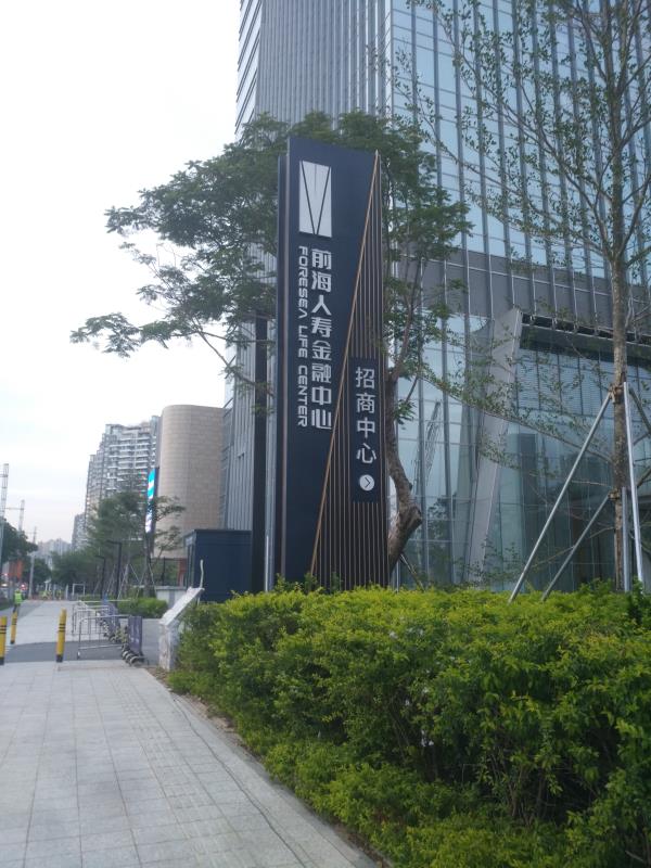 1718243258194218.jpg 深圳標識標牌制作公司和價格詳情.jpg